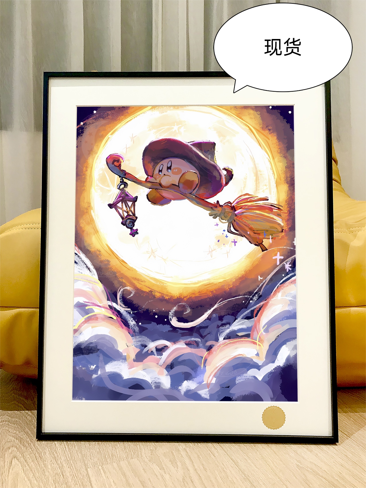 星空《魔法星之卡比》Kirby卡比之星Switch动漫二次元装饰画