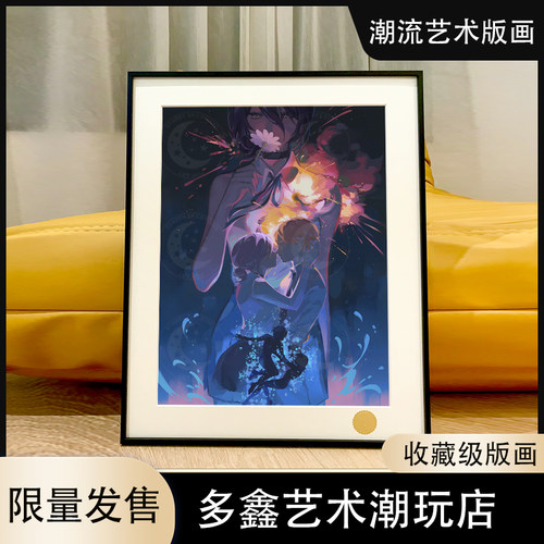 电次与蕾塞Chainsaw Man电锯人Reze玛奇玛早川秋帕瓦链锯人装饰画