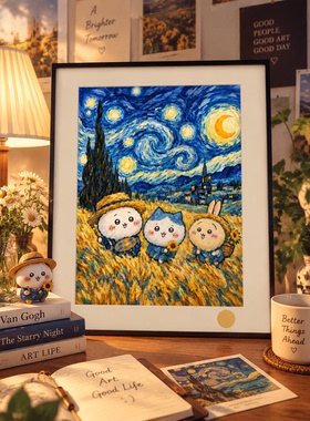 星空吉伊卡哇Chiikawa哈奇喵小八乌萨奇潮流艺术客厅动漫装饰画