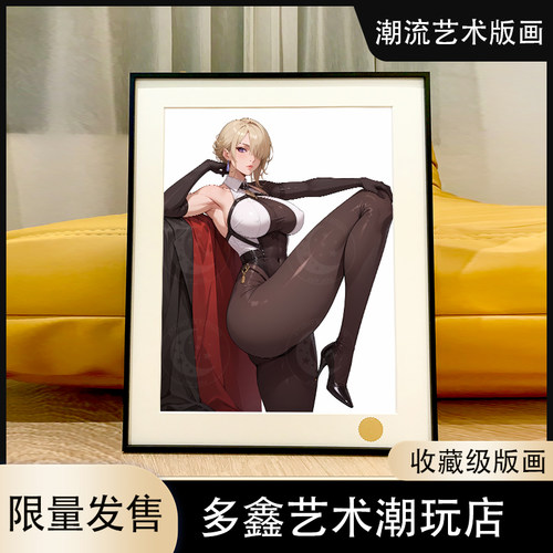 丝袜伊芙琳绝区零Evelyn舍勒之青简杜鲨鱼妹游戏动漫装饰画