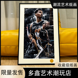 文班亚马Wembanyama圣安东尼奥马刺维克外星人文比客厅卧室装饰画