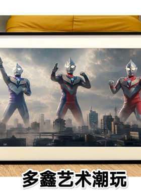 光之巨人迪迦奥特曼60周年泰罗杰克艾斯赛文盖亚Ultraman装饰画