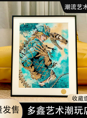 迪亚哥布兰度JOJO的奇妙冒险飙马野郎承太郎齐贝林乔尼动漫装饰画