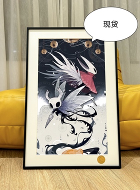 星空《空洞骑士》Silksong大黄蜂丝之歌The Hollow Knight装饰画