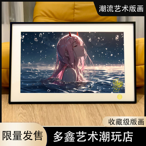 星空《水之零二》Zero Two国家队DARLING动漫装饰画