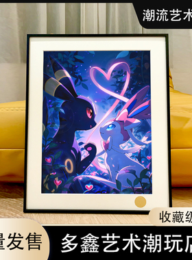月亮仙子伊布宝可梦小智皮卡丘Eevee伊贝神奇宝贝客厅动漫装饰画