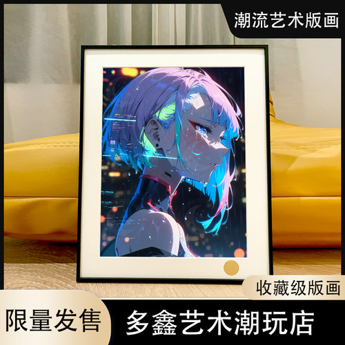 露西之泪Lucy赛博朋克边缘行者Cyberpunk马丁内斯客厅动漫装饰画
