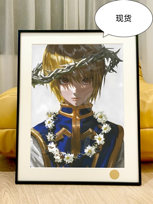 星空酷拉皮卡全职猎人Kurapika小杰奇犽HUNTER×HUNTER动漫装饰画