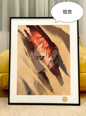 我爱罗Gaara风影火影忍者NARUTO人柱力一尾守鹤宇智波鼬装饰画