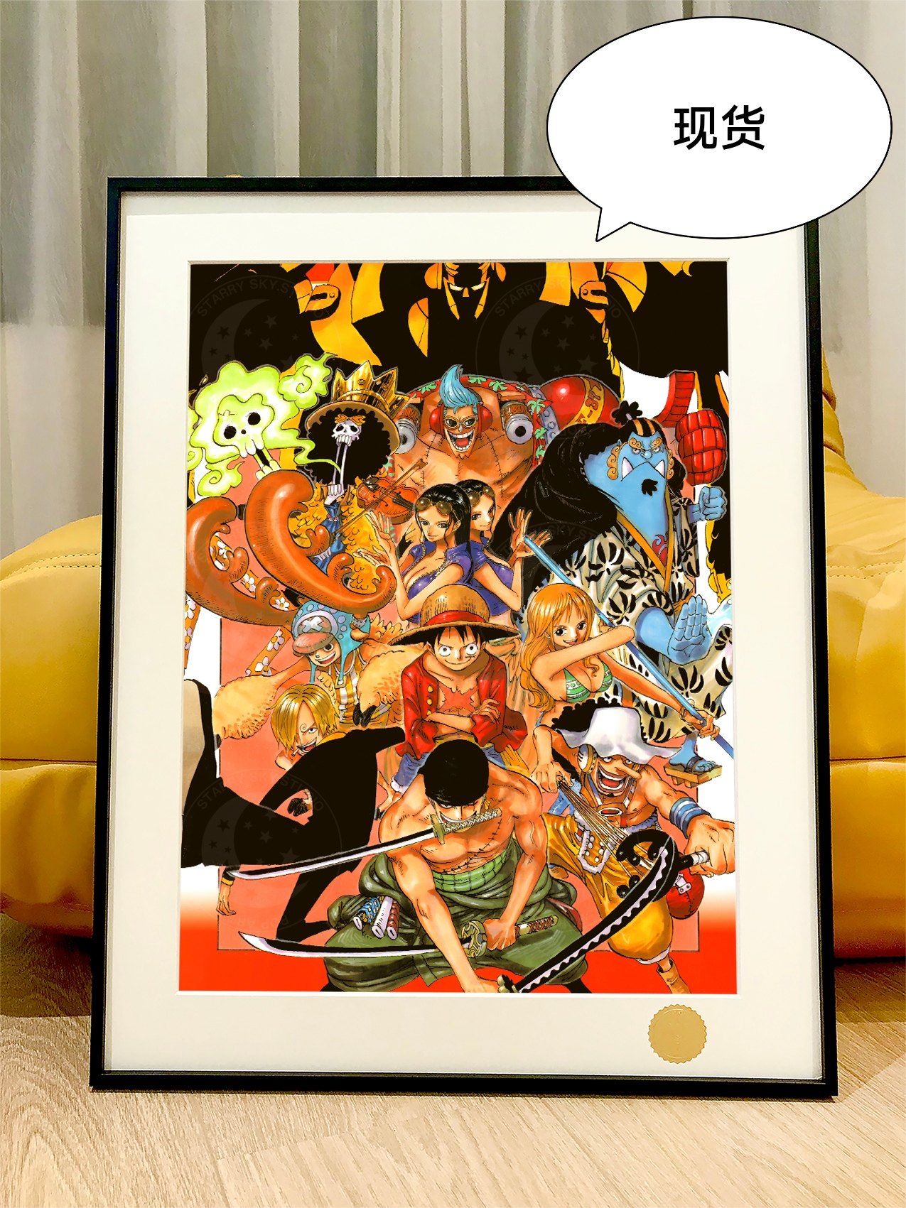 星空 草帽十人组路飞娜美罗宾海贼王索隆女帝onepiece动漫装饰画