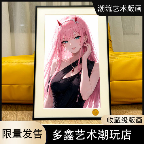 《绝美零二》Zero Two国家队DARLING in the FRANXX动漫装饰画