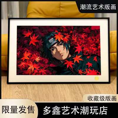 枫叶鼬火影忍者宇智波鼬写轮眼晓组织暗部Itachi客厅动漫装饰画