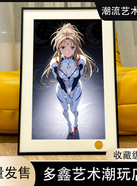 星空EVA贝露丹蒂Belldandy我的女神贝璐丹迪客厅动漫二次元装饰画