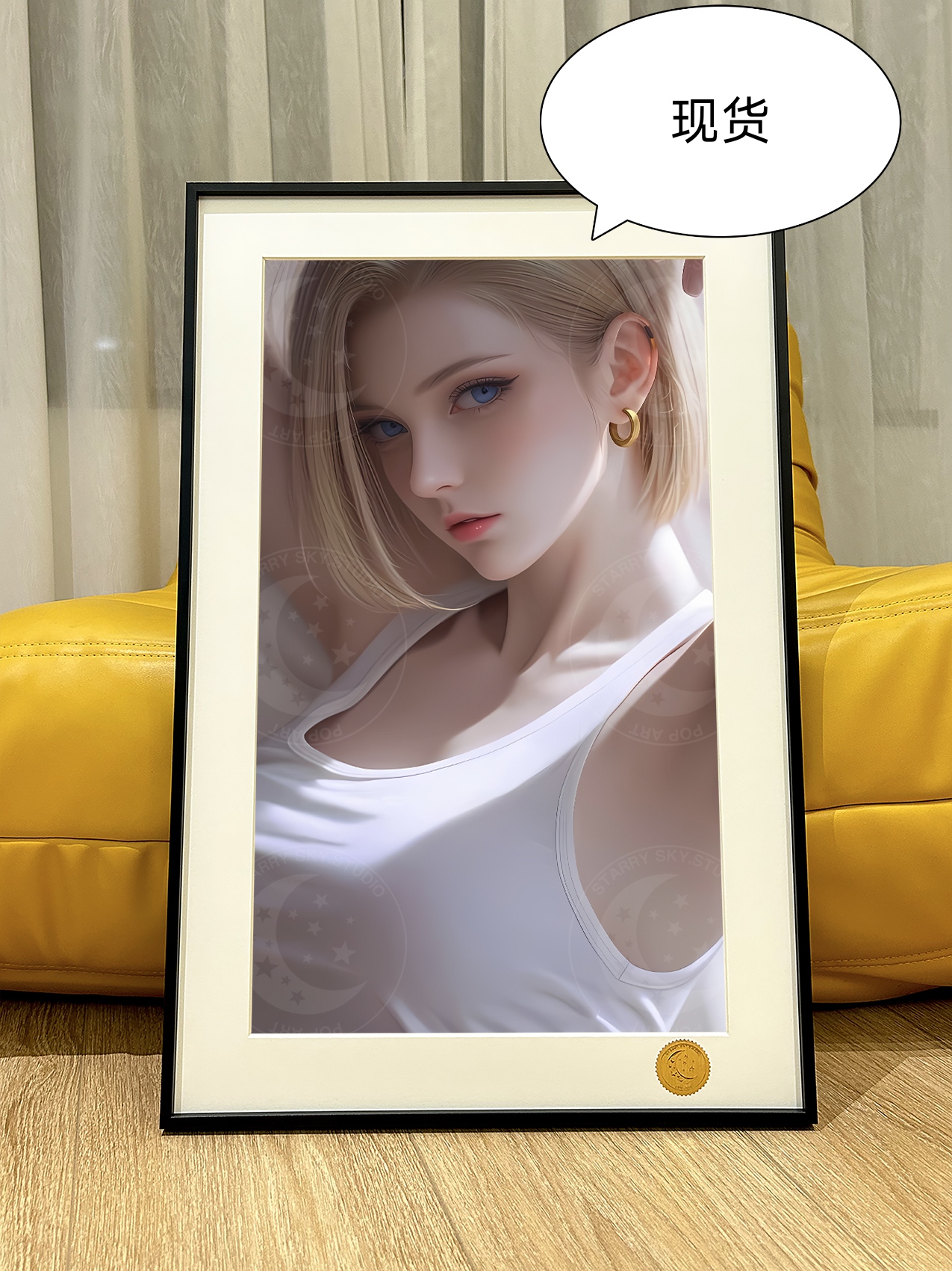 星空《白衣18号》Android七龙珠人造人拉姿丽lazuli克林装饰画