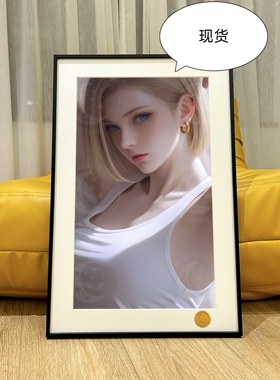 星空《白衣18号》Android七龙珠人造人拉姿丽lazuli克林装饰画