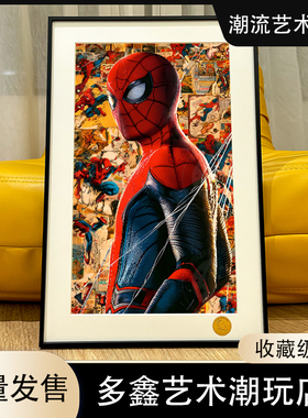 港风蜘蛛侠崭新之日Spider-Man漫威彼得·帕克客厅卧室动漫装饰画