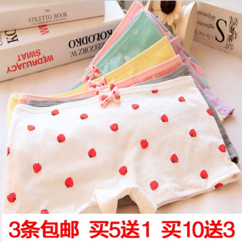 Slip jeune en coton - Ref 640985 Image 1