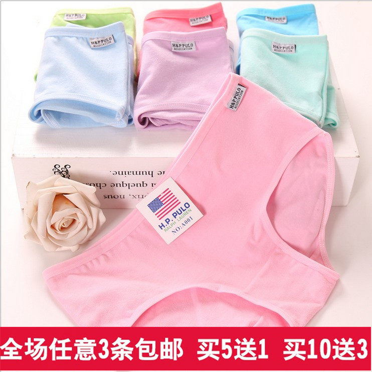 Slip jeunesse en coton - Ref 640863 Image 3