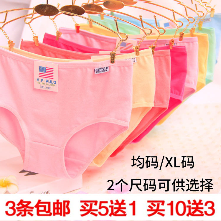 Slip jeunesse en coton - Ref 640863 Image 5