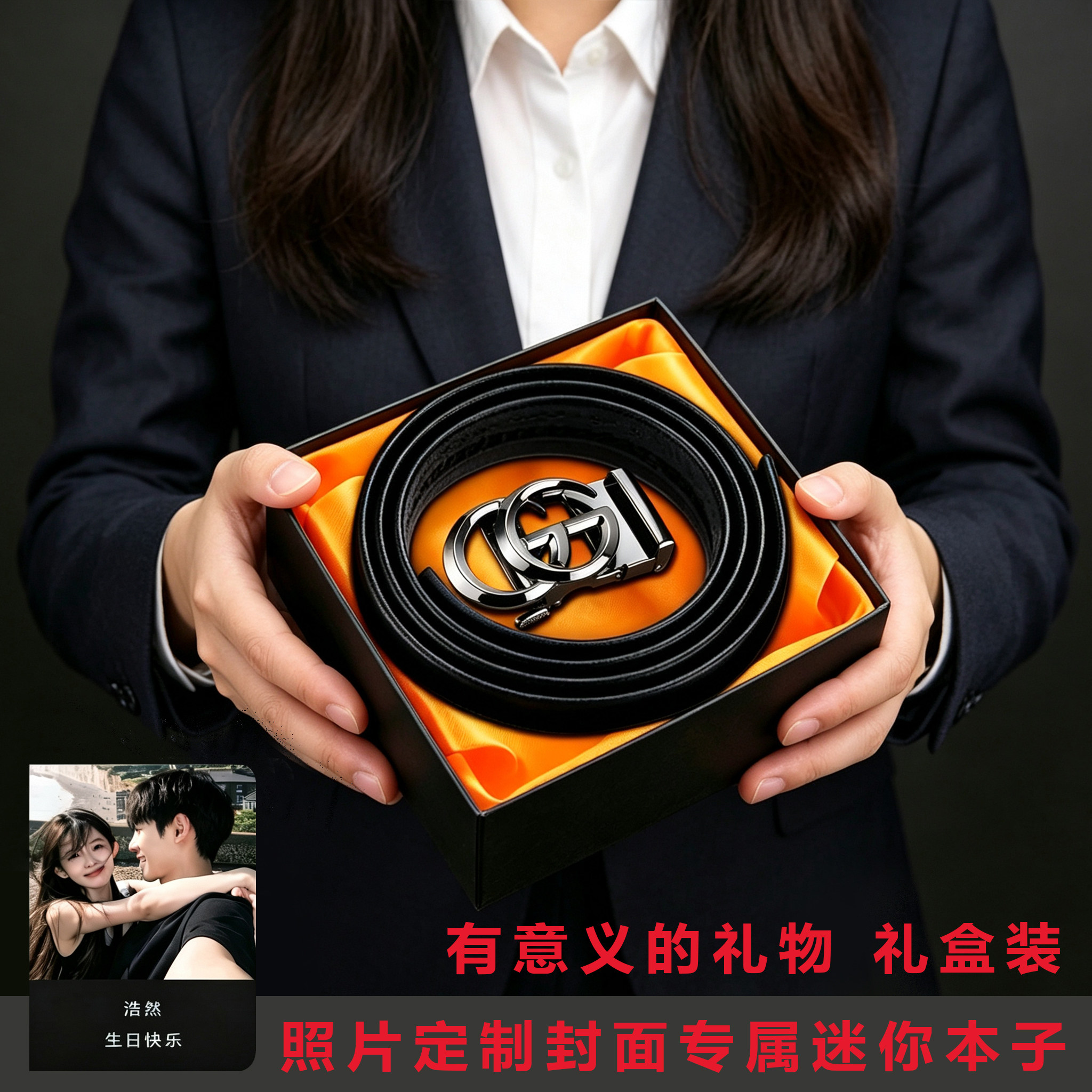 七夕情人节生日礼物送男生朋友老公男士惊喜高级感实用有意义纪念