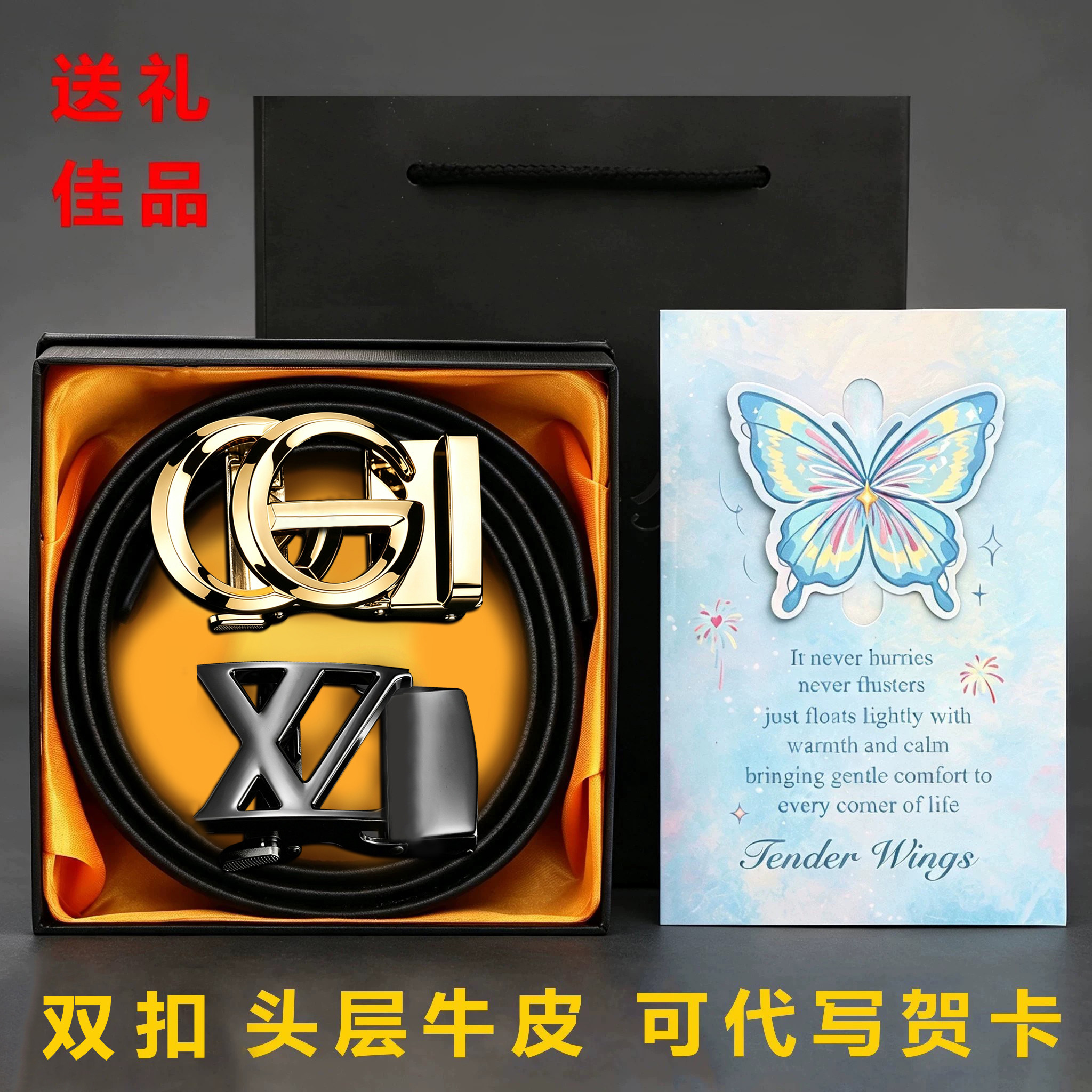 七夕情人节生日礼物送男生朋友老公男士惊喜高级感实用有意义纪念