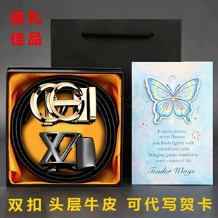 皮带男款头层牛皮腰带真皮自动扣裤带男士青年商务正装西裤礼盒装