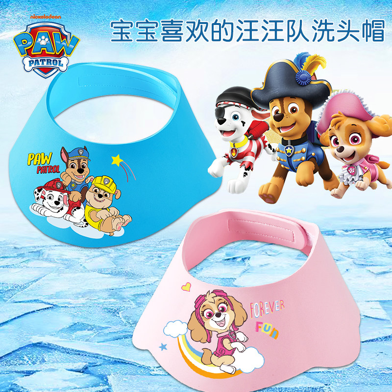 儿童洗头挡水帽宝宝洗头神器