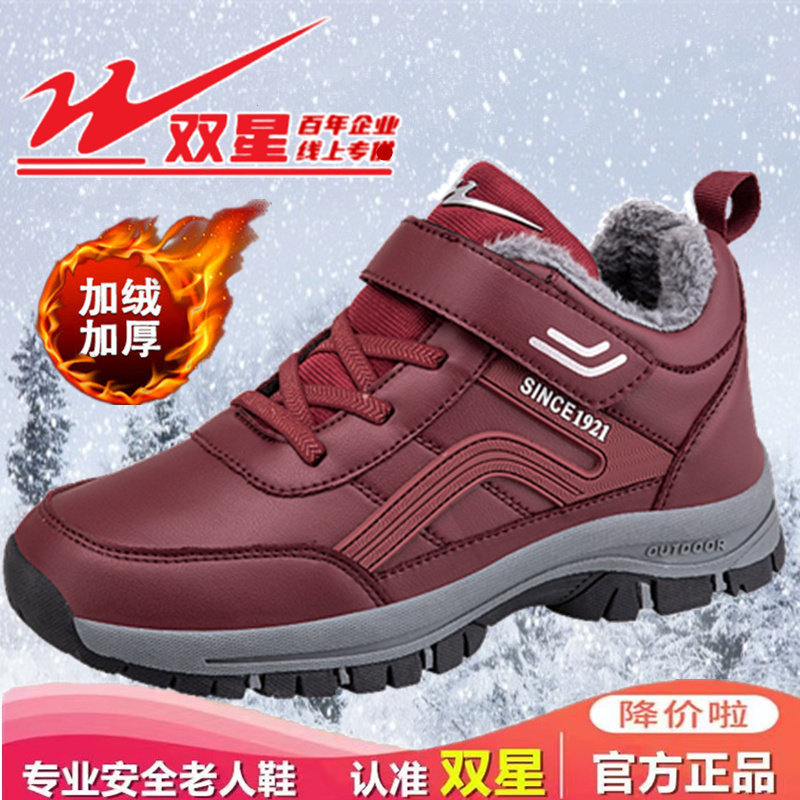 双星女鞋高帮棉鞋加绒加厚雪地靴