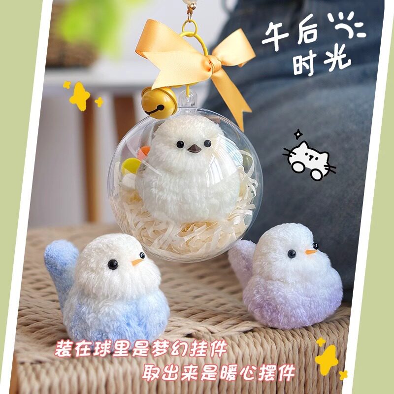 仿真小鸟挂件扭扭棒手工diy材料包立体玩偶情侣礼物儿童自制玩具