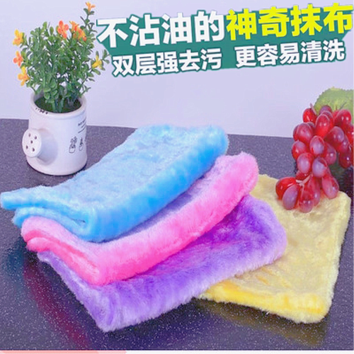 家用厨房洗碗不沾油不掉毛双层加厚神奇魔术吸水抹布竹木纤维包邮