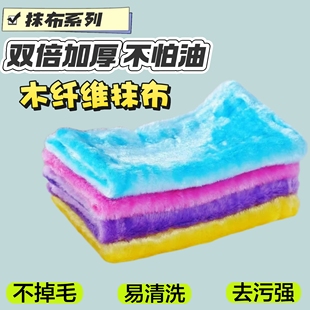 神奇抹布家用厨房专用双层加厚洗碗巾竹木纤维吸水不掉毛不沾油污