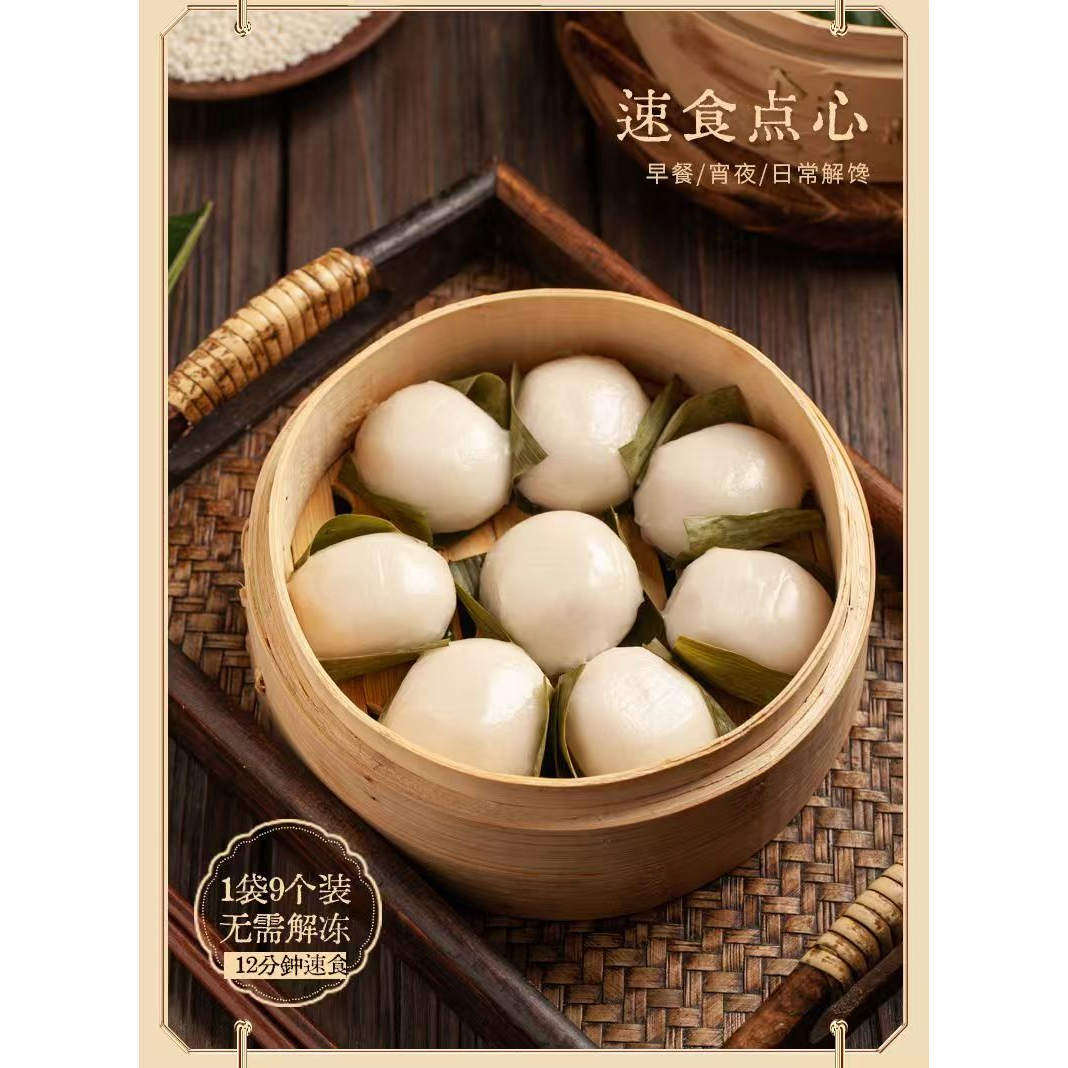 泸州猪儿耙宜宾叶儿粑手工糍粑糯米糕早餐特色小吃鸭儿粑新鲜现做