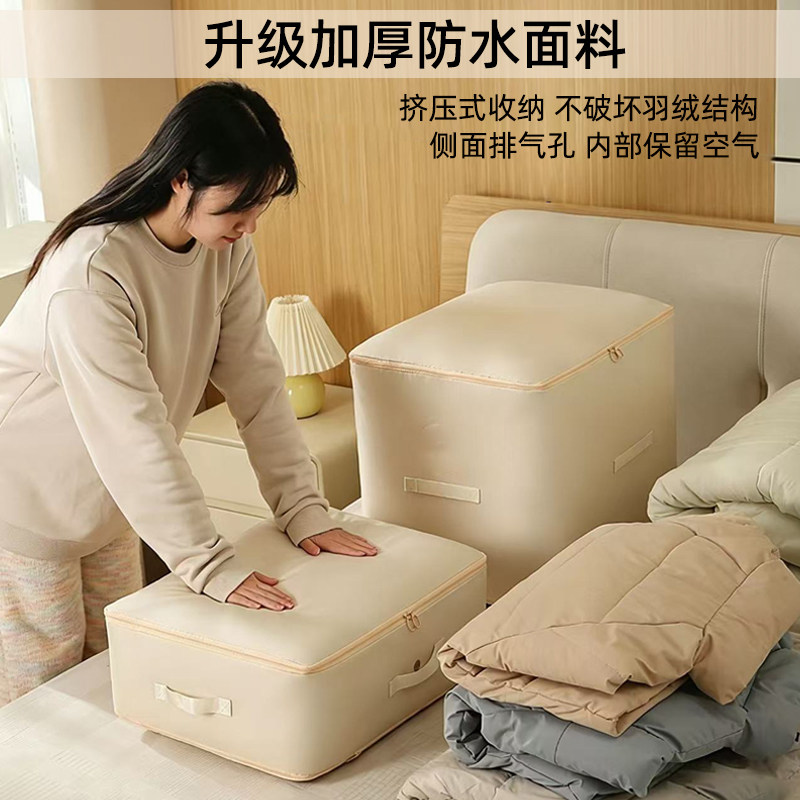 被子收纳袋子羽绒服棉被褥蚕丝被专用大容量压缩袋布袋衣服整理袋