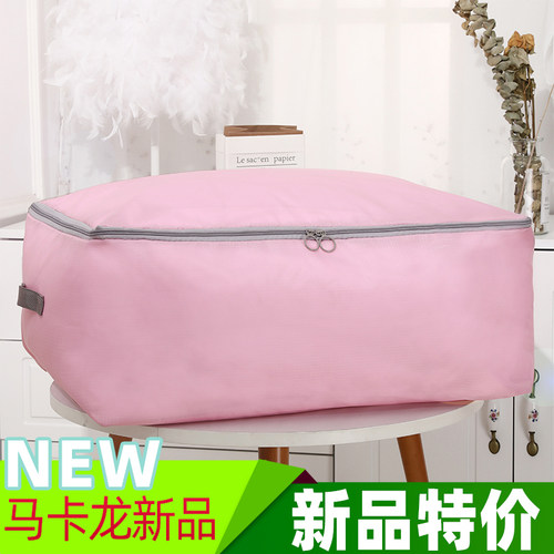 牛津布装棉被子子收纳家用袋子