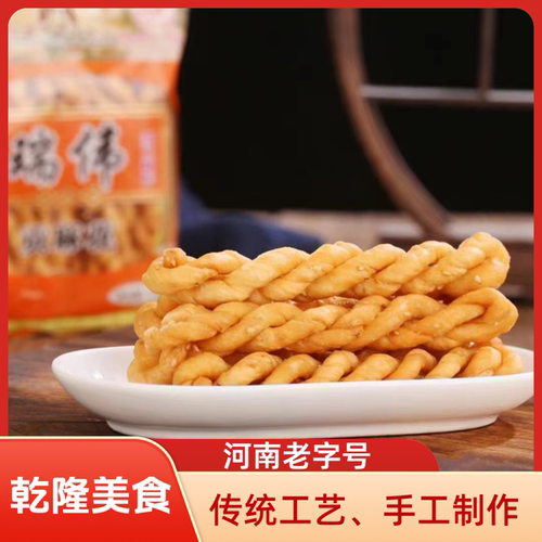 民权张瑞伟麻花糕点纯手工制作