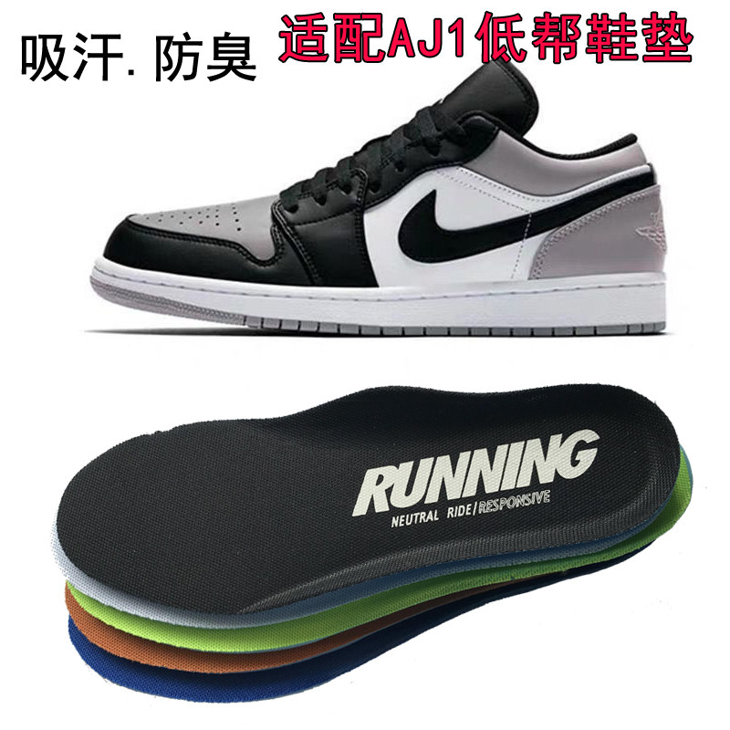 aj1鞋垫原装品质篮球鞋af1空军一号红脚趾黑扣碎小闪电aj11康扣男