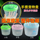 儿童手提蟹桶乌龟盒迷你宠物盒耐摔款 透气鱼瓶捞鱼桶公园摆摊爆款