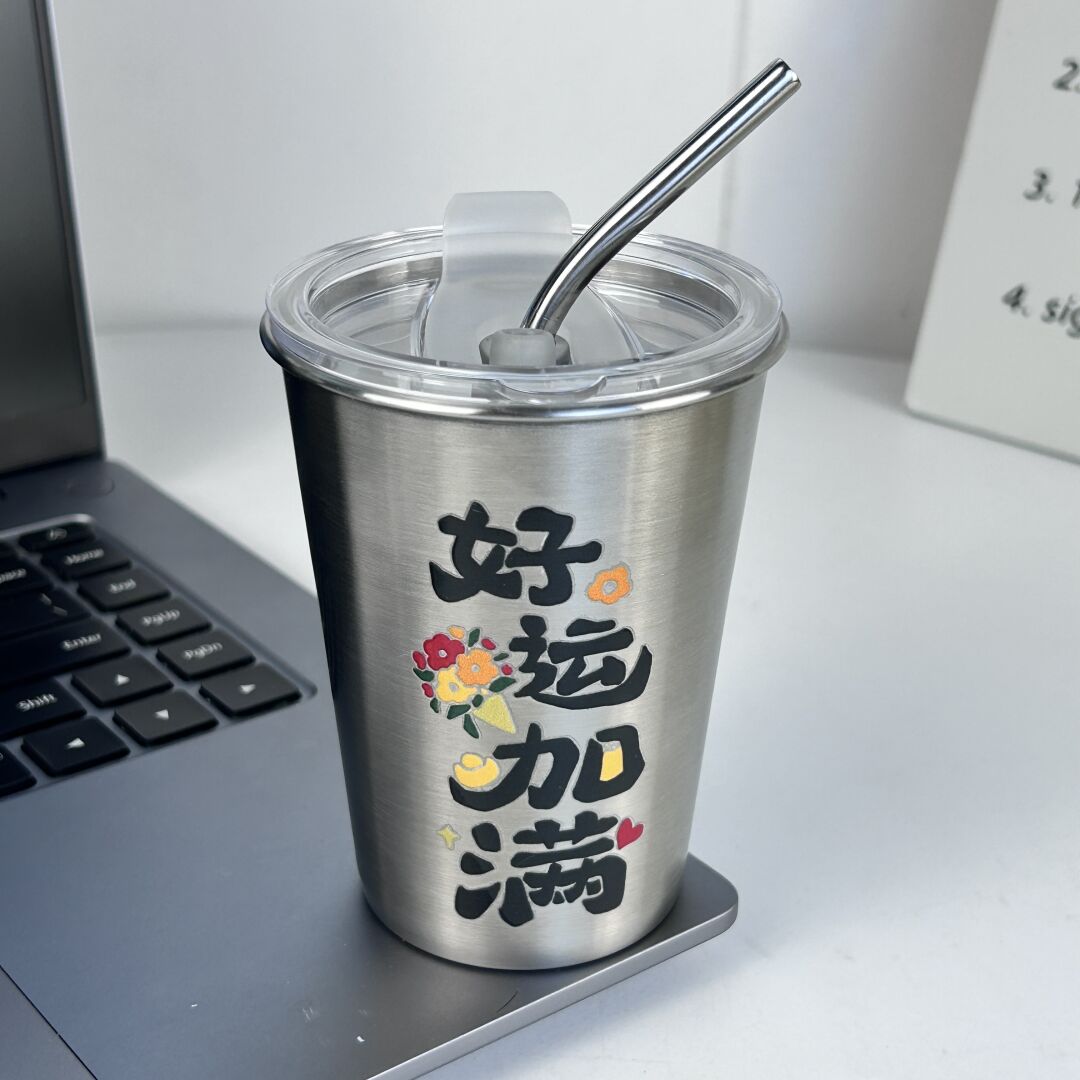 不锈钢吸管杯创意杯牛奶咖啡杯冷饮杯家用宿舍上班族水杯果汁杯子