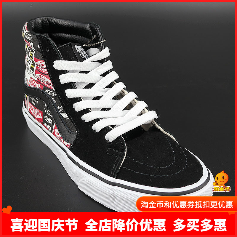 10月15日最新优惠VANS范斯2019夏季男女款Sk8-Hi高帮休闲鞋运动鞋板鞋VN0A4BV6V