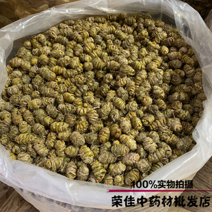 霍山枫斗新鲜铁皮石斛煲汤 铁皮石斛500g克 包邮 石斛供应