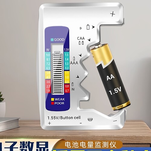 电池电量检测器显示器测剩余电量