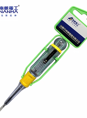 南帆电笔感应CDB-016多功能氖泡抗冲击05两用一字十字测试电笔02