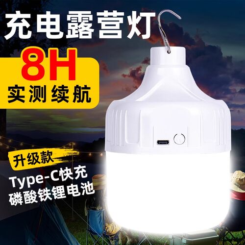 正品户外防水夜市地摊摆摊神器