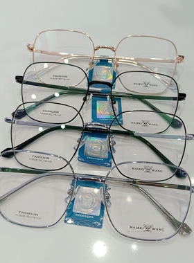 海贼王HAIZEIWANG金属近视眼镜大框方形显瘦素颜可配度数镜32235