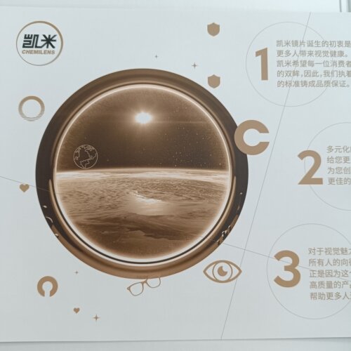 凯米镜片高清超薄防蓝光正品特价