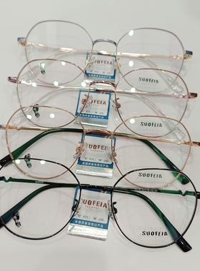 索菲亚suofeia眼镜架全框大脸显瘦可配近视镜片防蓝光辐射女16716