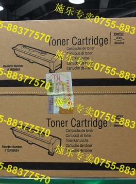 施乐5500定影组件 富士施乐P5550定影器 P5500N加热总成原装全新