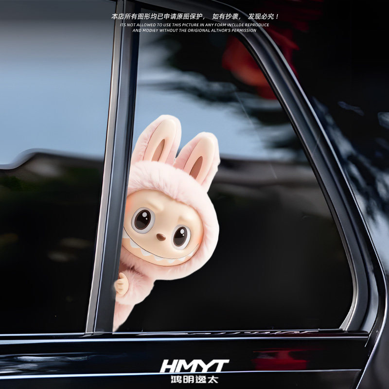 拉布布玩偶车贴汽车车身车窗贴纸电动摩托车电脑机箱个性装饰贴画