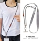 多功能可调节手机挂绳结实耐用女长款 斜挎挂脖手腕不勒防丢摔饰品