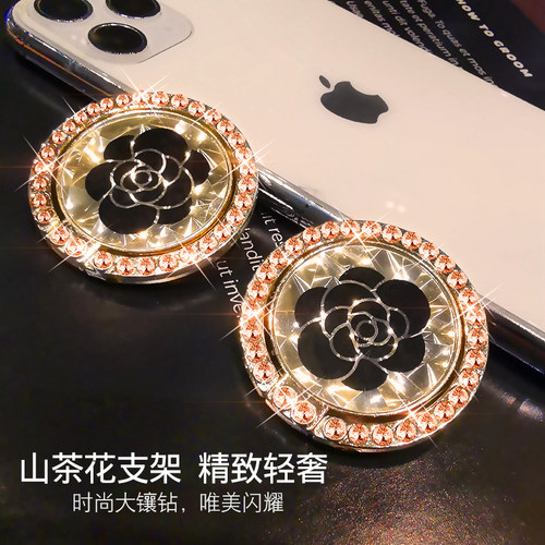 珍格镶钻山茶花粘贴式